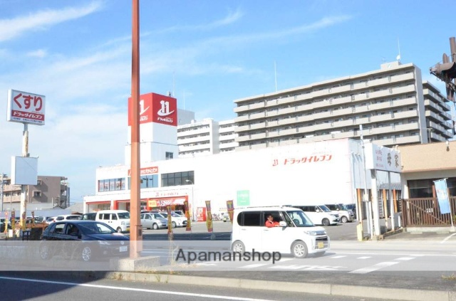 ドラックストア　ドラッグイレブン宮崎大橋店（ドラッグストア）まで700m