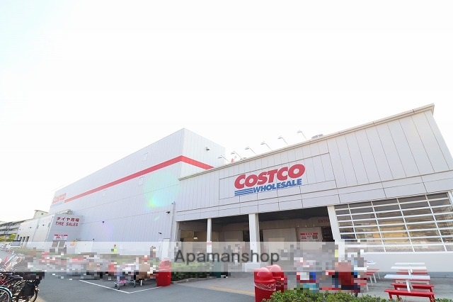 スーパー　コストコホールセール尼崎店（スーパー）まで522m