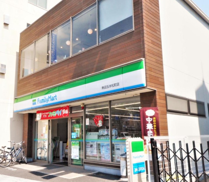 コンビニ　ファミリーマート 熱田五本松町店（コンビニ）まで420m