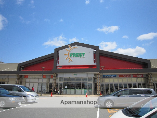 スーパー　フレスト松井山手店（スーパー）まで3099m