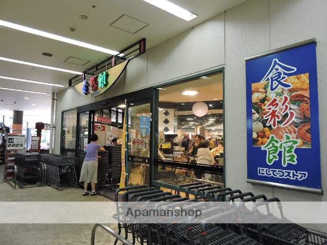 スーパー　にしてつストア砂津店（スーパー）まで569m