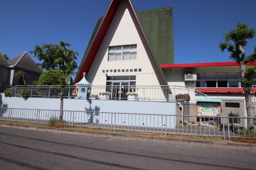 幼稚園・保育園　認定こども園赤坂台幼稚園（幼稚園・保育園）まで1734m