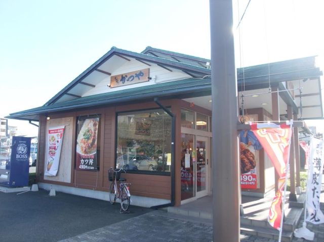 飲食店　かつや（飲食店）まで590m