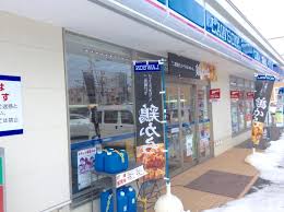 コンビニ　ローソン札幌二十四軒3条店（コンビニ）まで333m
