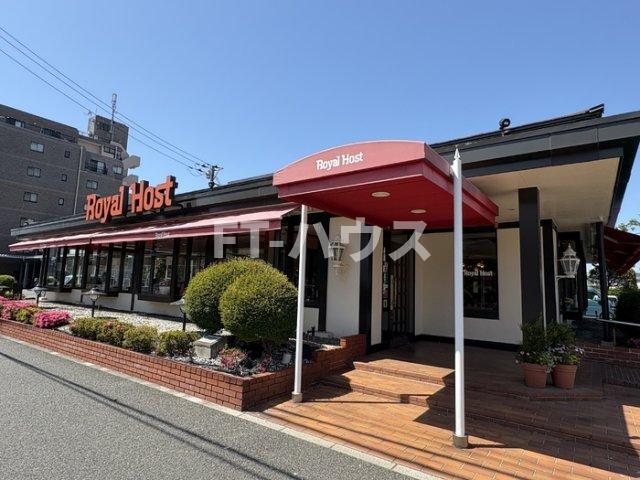 その他　ロイヤルホスト津田沼店