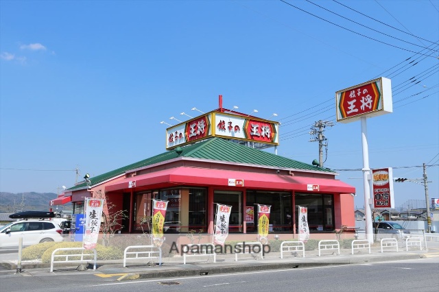 飲食店　餃子の王将伊賀上野店（飲食店）まで445m