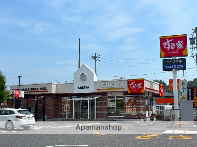飲食店　すき家（飲食店）まで428m