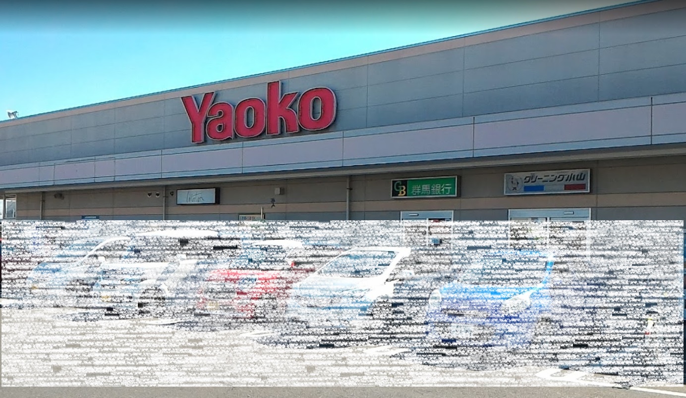 スーパー　ヤオコー高崎井野店（スーパー）まで1000m