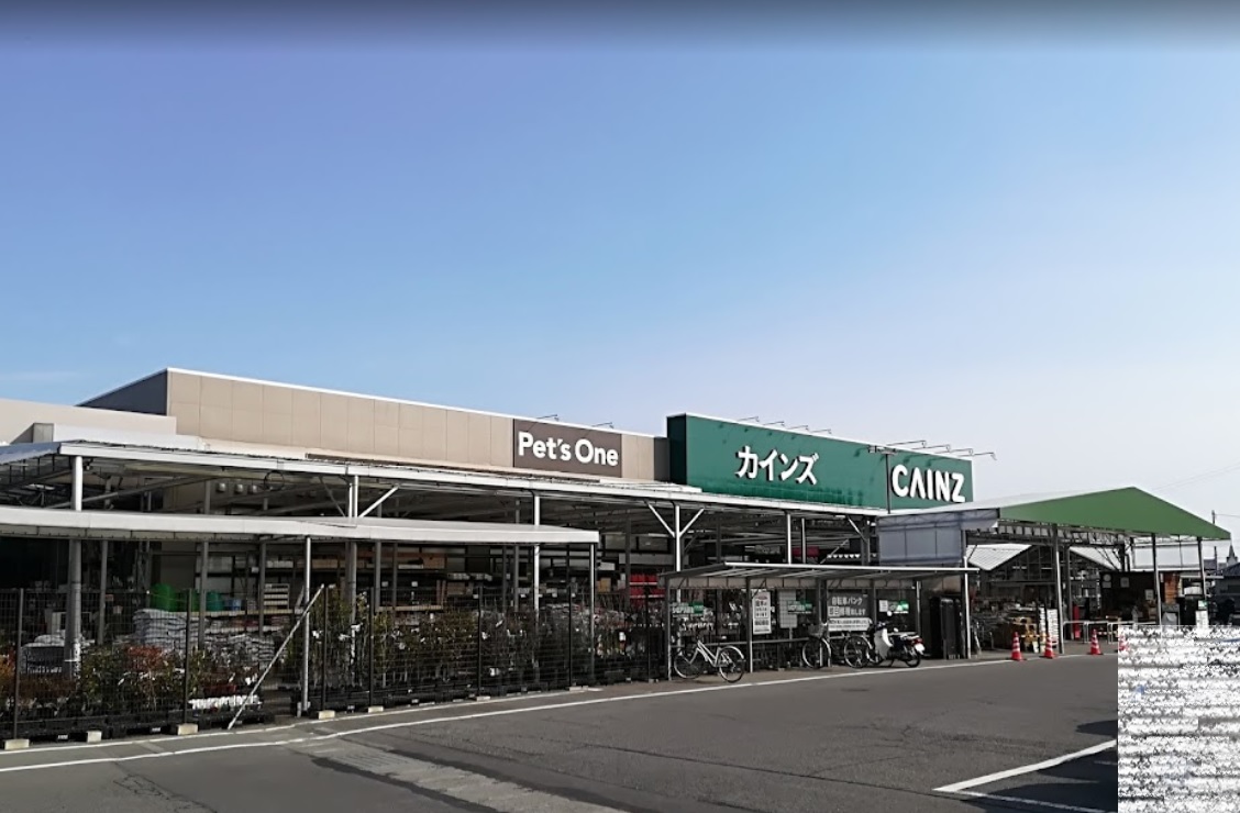 ホームセンター　カインズFC高崎東部店（ホームセンター）まで1151m