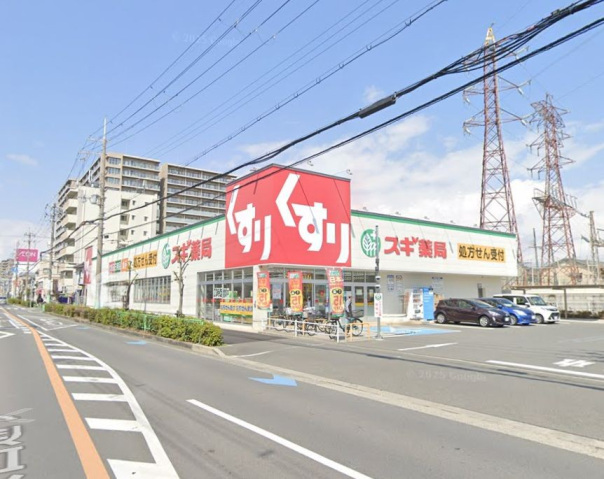 ドラックストア　スギ薬局中津店（ドラッグストア）まで504m