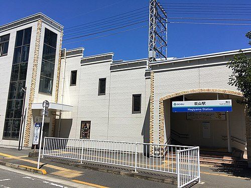 その他　萩山駅(西武 拝島線)（その他）まで1300m