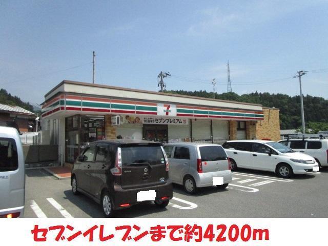 コンビニ　セブンイレブン（コンビニ）まで4200m