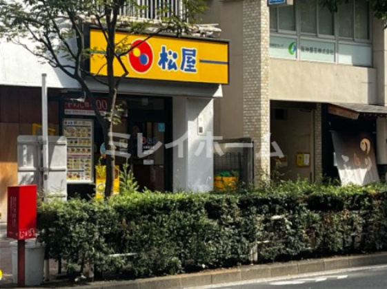飲食店　松屋 大森北口店（飲食店）まで109m
