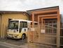 幼稚園・保育園　池田市立さくら幼稚園（幼稚園・保育園）まで203m