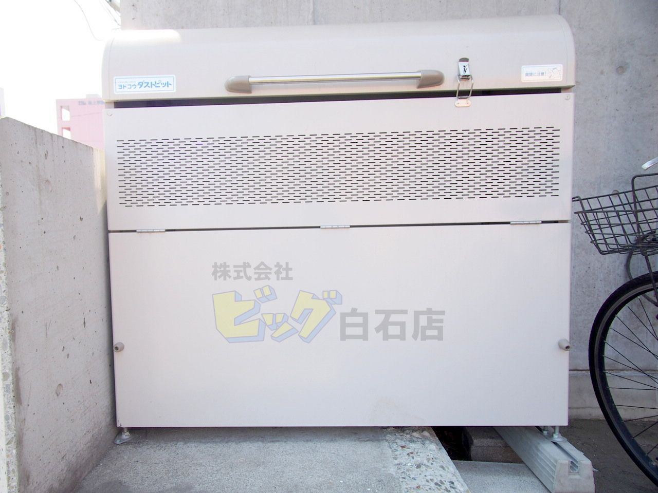 その他共有部分　敷地内に専用ごみステーション完備しています♪