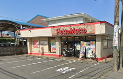 飲食店　ほっともっと（飲食店）まで306m
