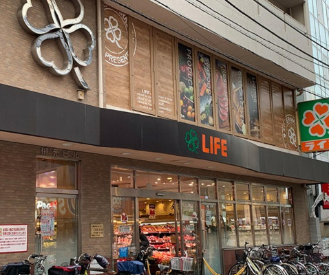 スーパー　ライフ 中目黒店（スーパー）まで493m
