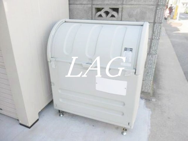 その他共有部分　共用ゴミ置き場です。