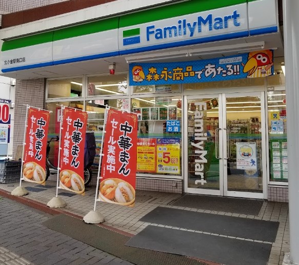 コンビニ　ファミリーマート 北小金駅南口店（コンビニ）まで487m