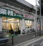 スーパー　業務スーパー西九条店（スーパー）まで537m