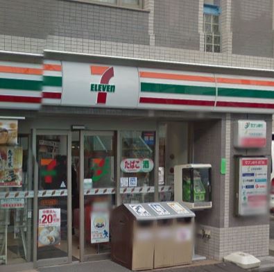 コンビニ　セブンイレブン 元代々木町店（コンビニ）まで313m