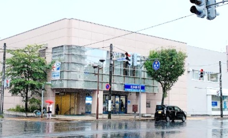 銀行　北洋銀行麻生支店（銀行）まで917m