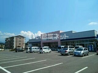 スーパー　Ａ－コープ愛野（スーパー）まで526m