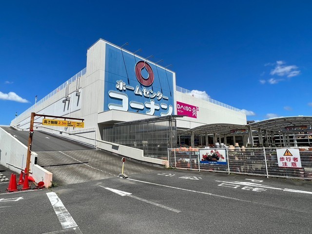 その他　ホームセンターコーナン広島祇園店（その他）まで371m