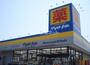 ドラックストア　ドラッグストア マツモトキヨシ 長浦店（ドラッグストア）まで1397m
