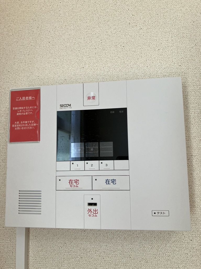 セキュリティ　下駄箱