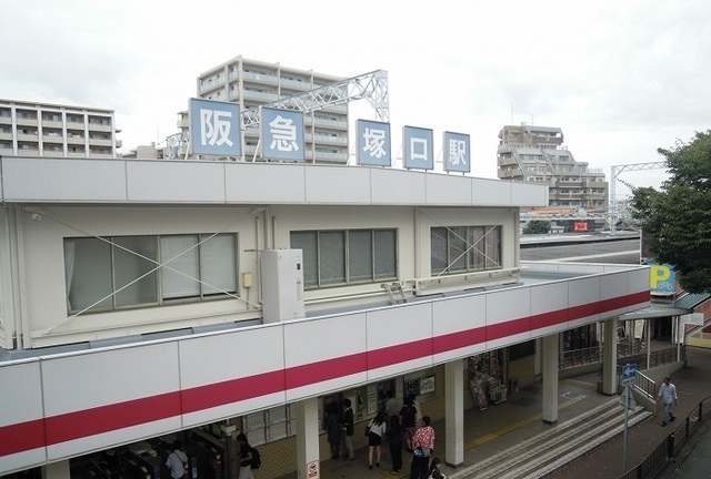 その他　阪急神戸線塚口駅（その他）まで1380m