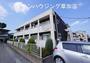 草加駅より徒歩10分 1階 築16年3ヶ月の賃貸物件