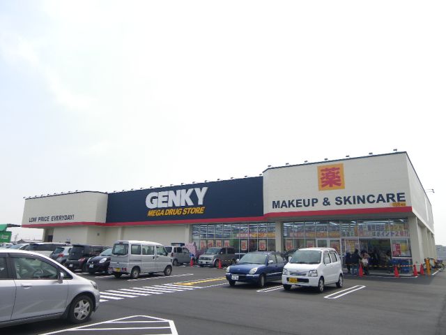 ドラックストア　ゲンキー　輪之内店（ドラッグストア）まで2400m