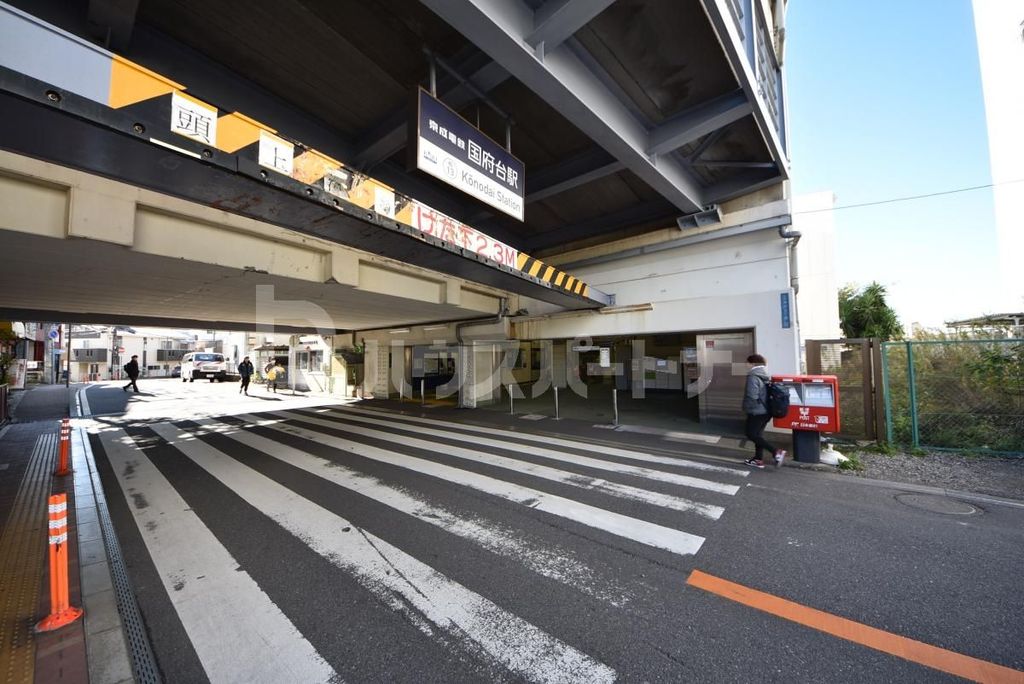 その他　国府台駅(京成 本線)（その他）まで190m