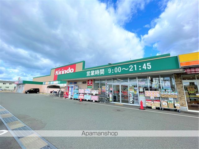 ドラックストア　キリン堂岸和田中井店（ドラッグストア）まで586m
