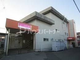 その他　くぬぎ山駅(新京成線)（その他）まで820m