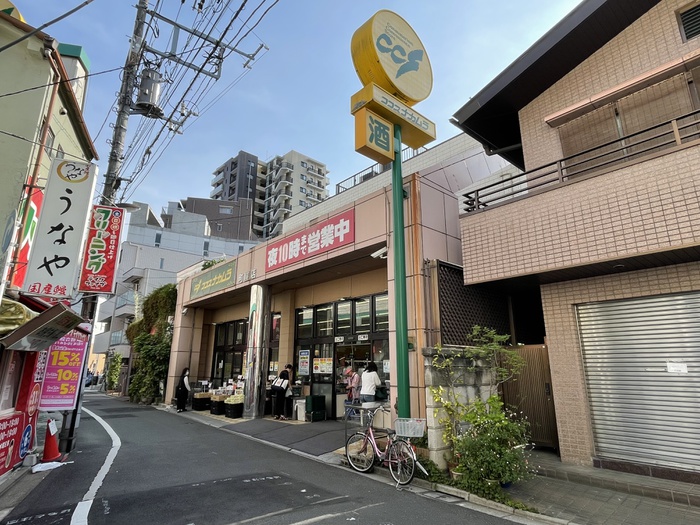 スーパー　ココスナカムラ町屋店（スーパー）まで208m