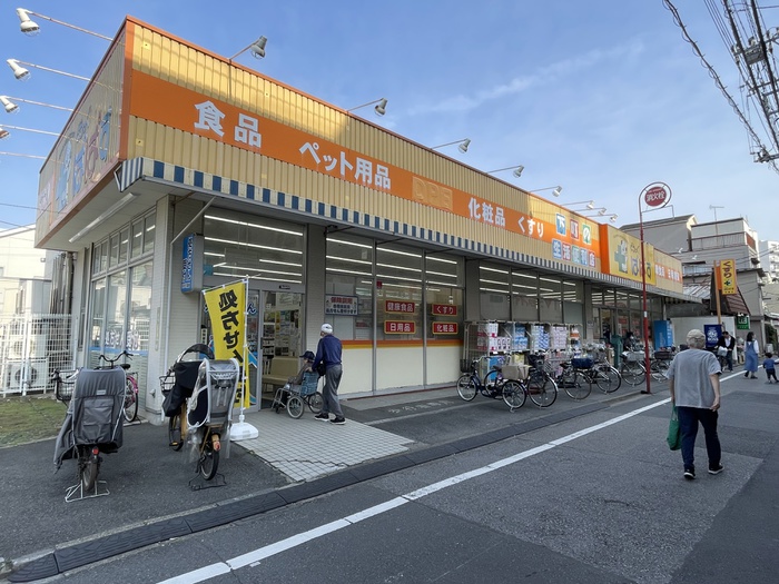ドラックストア　どらっぐぱぱす町屋店（ドラッグストア）まで289m