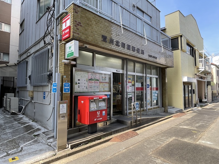 郵便局　荒川北町郵便局（郵便局）まで150m