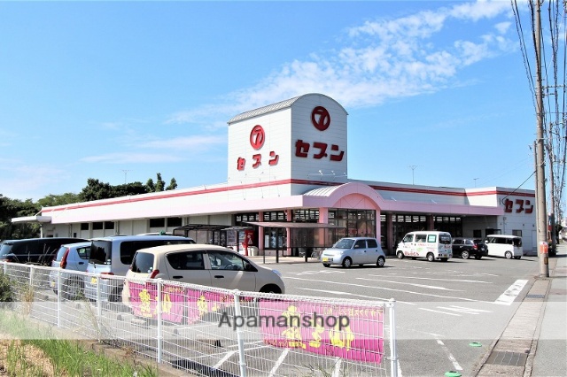 スーパー　セブン（スーパー）まで400m
