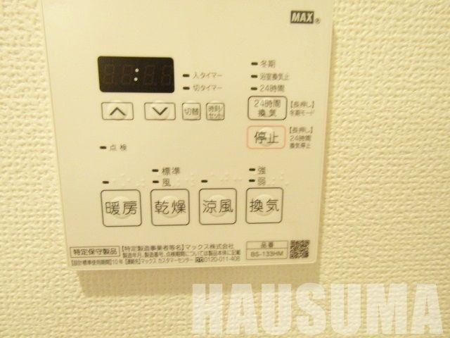 その他設備　設備