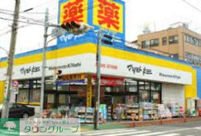 ドラックストア　マツモトキヨシ世田谷4丁目店（ドラッグストア）まで270m