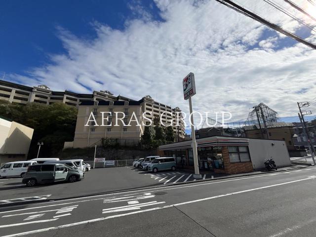 コンビニ　セブン-イレブン 横浜永田台店（コンビニ）まで280m