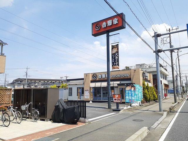 飲食店　吉野家　川口柳崎店（飲食店）まで450m