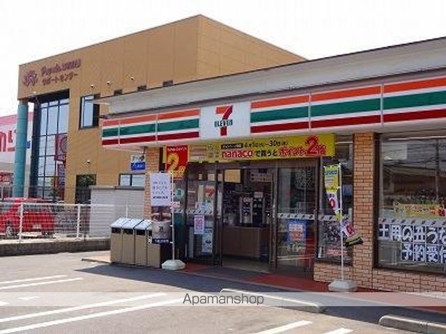 コンビニ　セブンイレブン福山西新涯店（コンビニ）まで600m