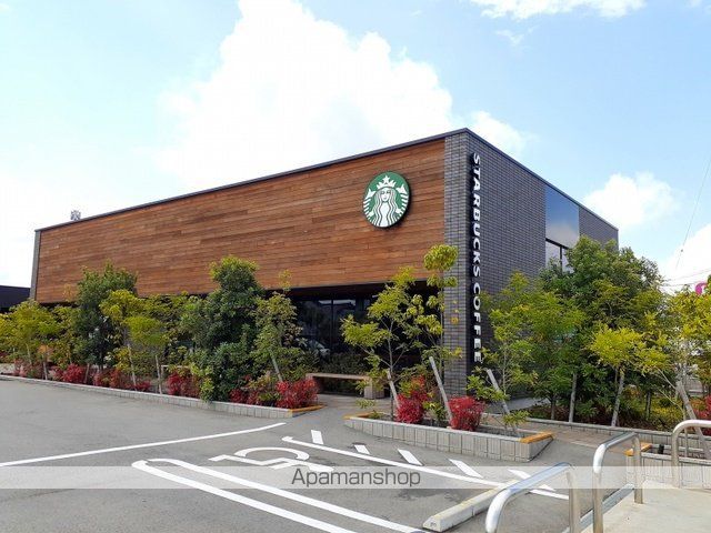 飲食店　スターバックスコーヒー（飲食店）まで1000m