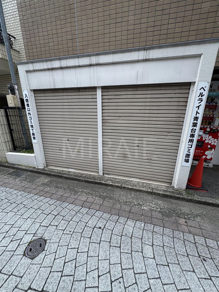 その他共有部分　庭
