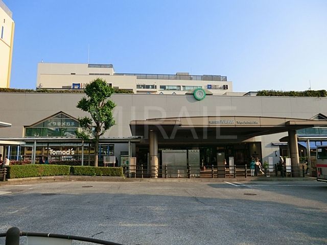 その他　青葉台駅(東急 田園都市線)（その他）まで710m