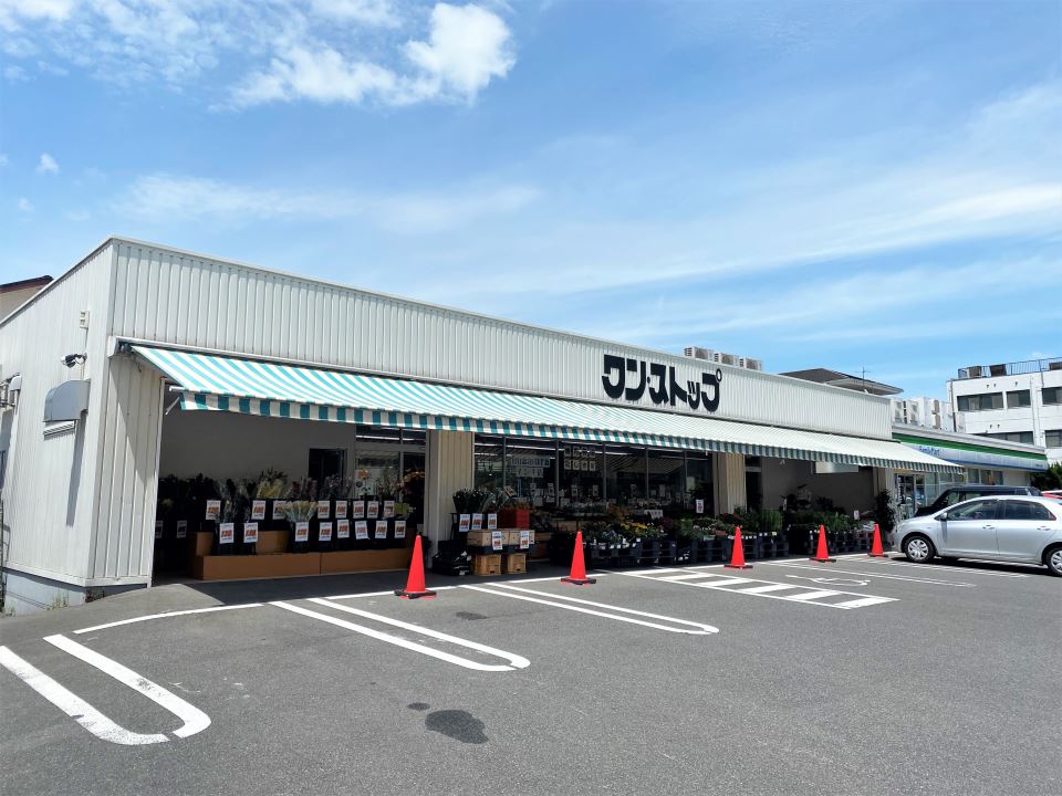 スーパー　ワンストップ（スーパー）まで1035m