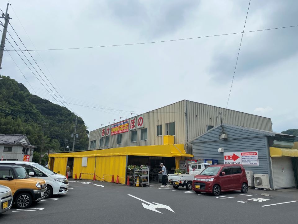 スーパー　あけぼの伊敷店（スーパー）まで670m